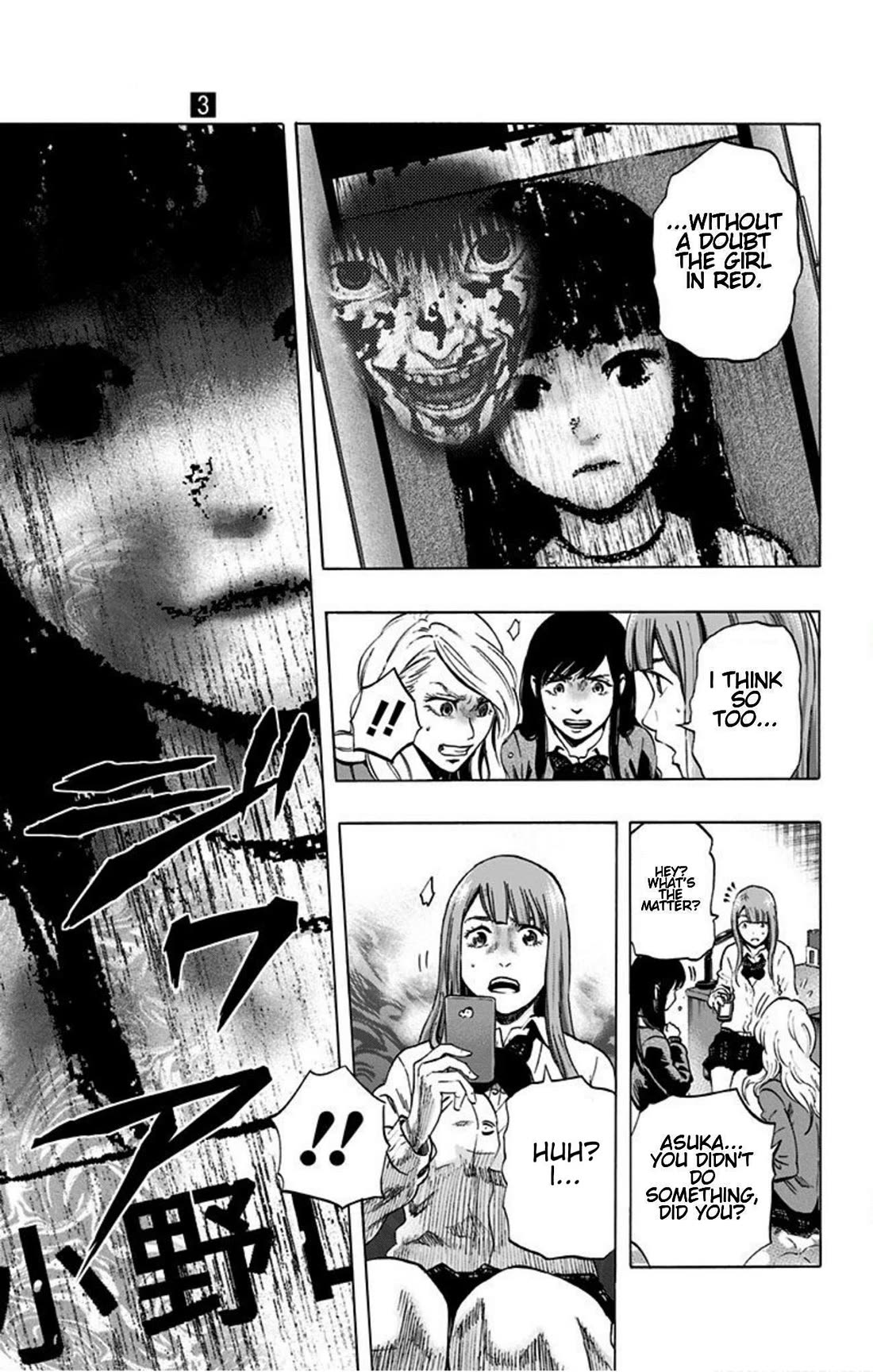 Karada Sagashi - Chapter 22