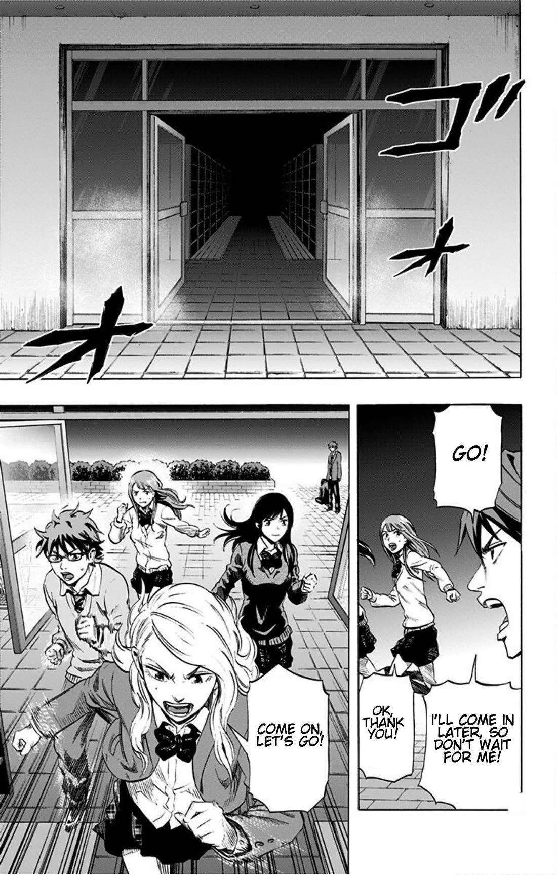 Karada Sagashi - Chapter 22