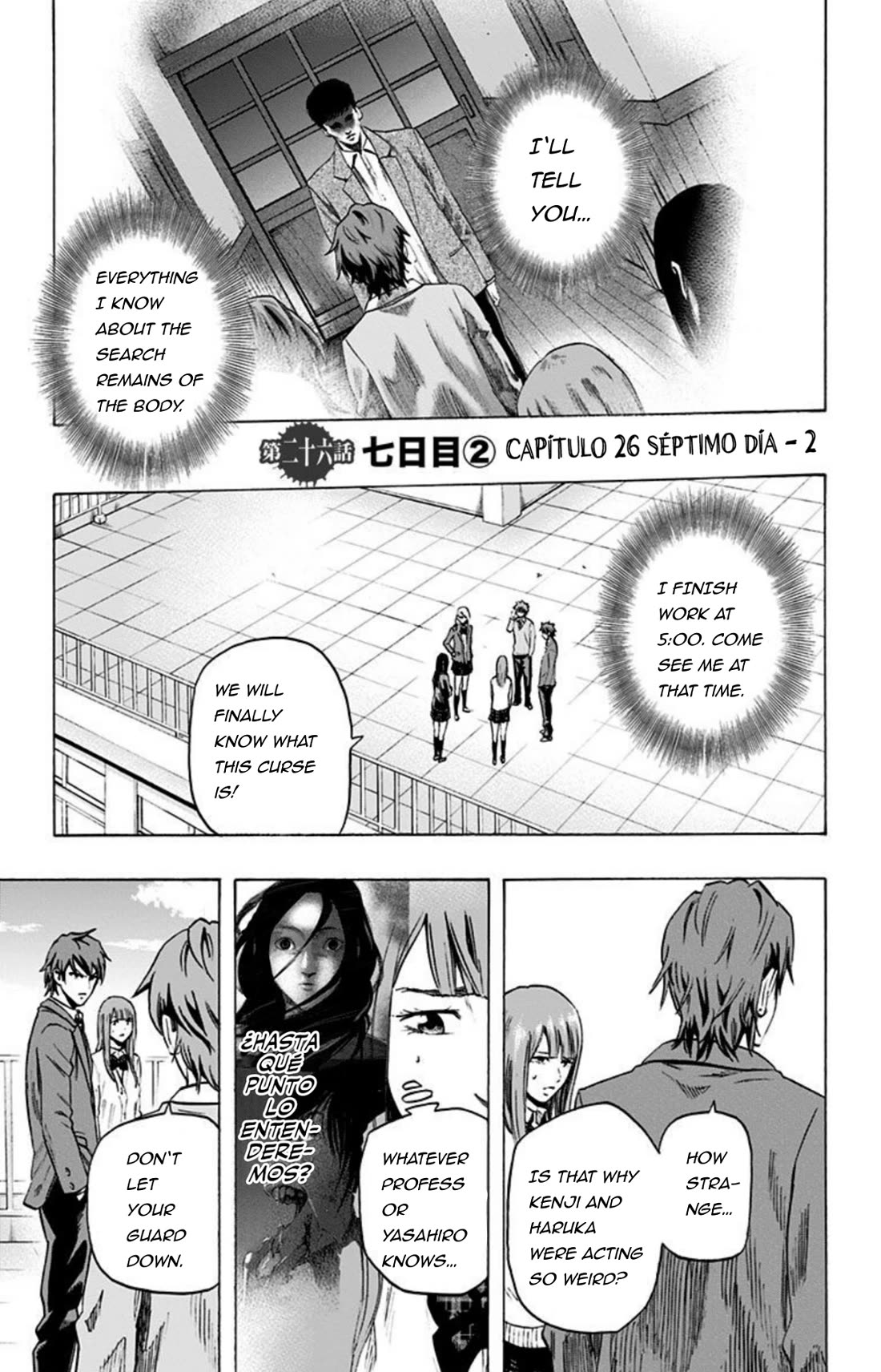 Karada Sagashi - Chapter 26