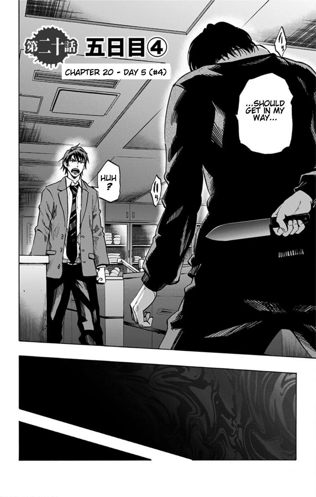 Karada Sagashi - Vol.3 Chapter 20