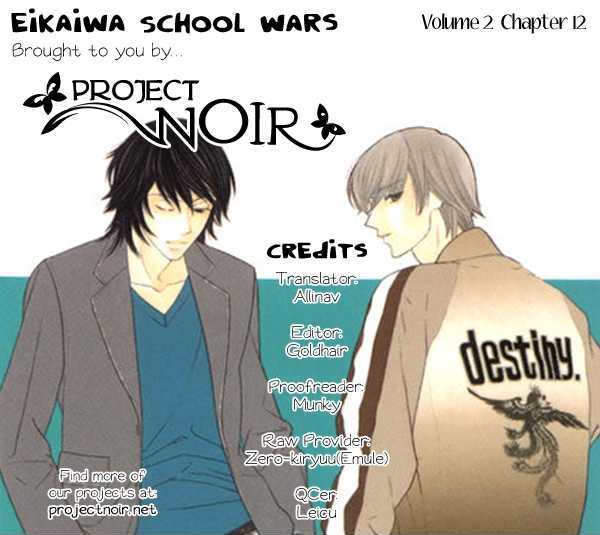 Eikaiwa School Wars - Vol.2 Chapter 12