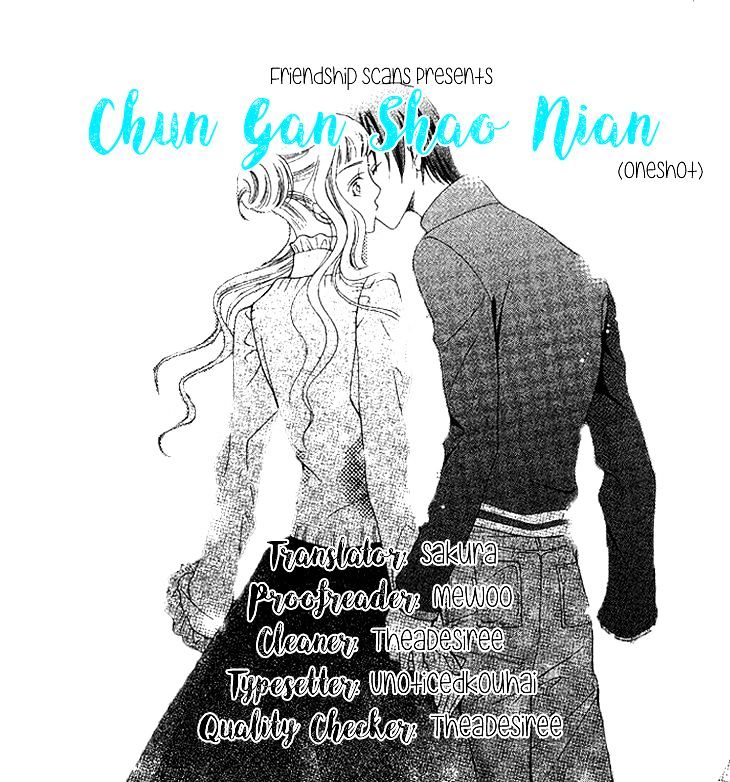 Chun Gan Shao Nian - Chapter 1