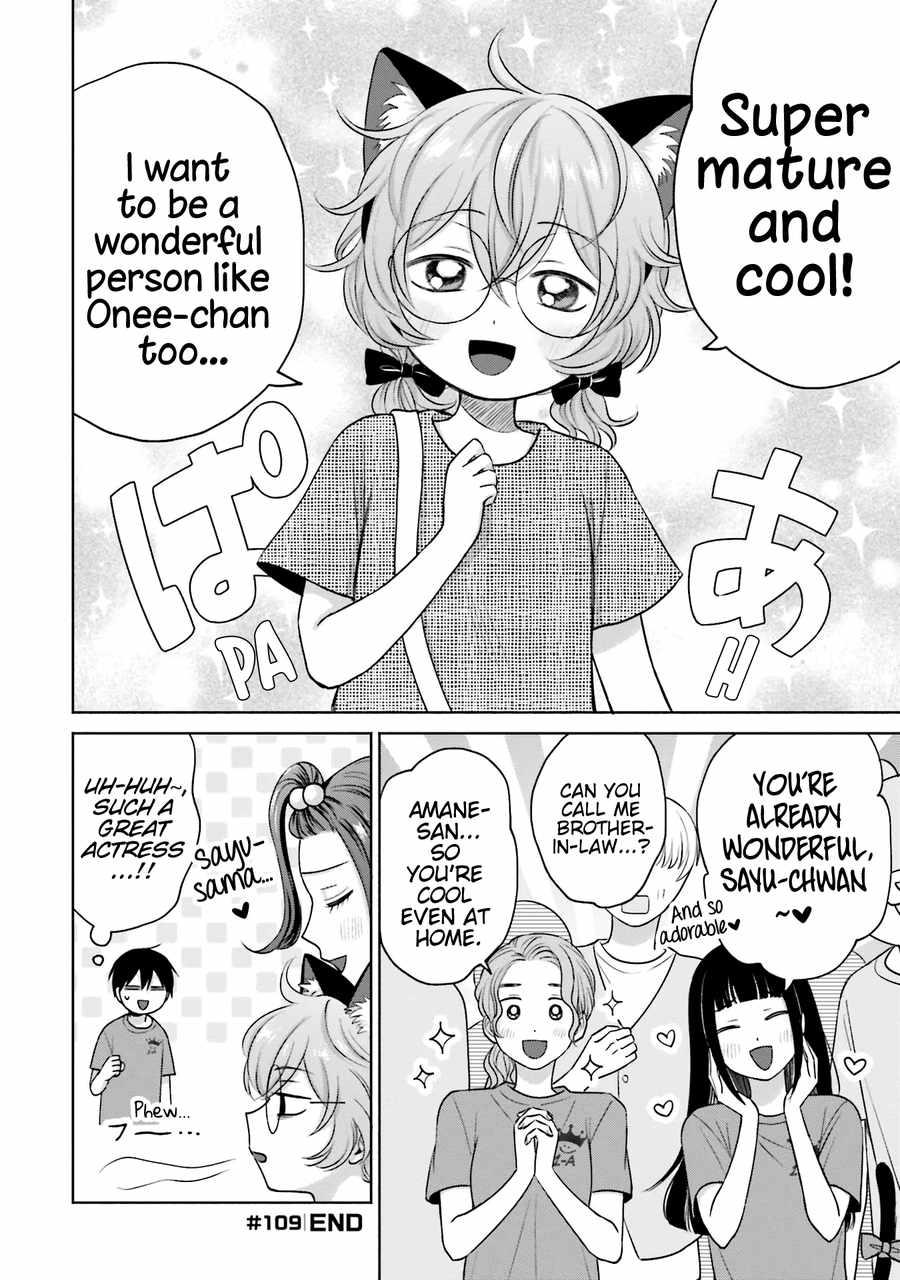 Gal Can’t Be Kind To Otaku!? - Chapter 24