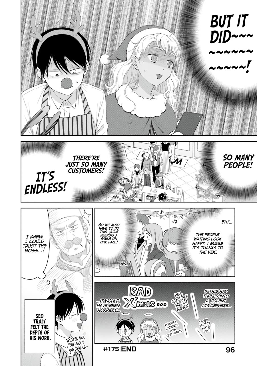 Gal Can’t Be Kind To Otaku!? - Chapter 42: Otaku & Gyaru & Christmas Lights