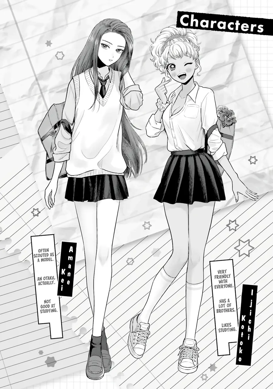 Gal Can’t Be Kind To Otaku!? - Vol.6 Chapter 38: Otaku & Gyaru & Interview Practice