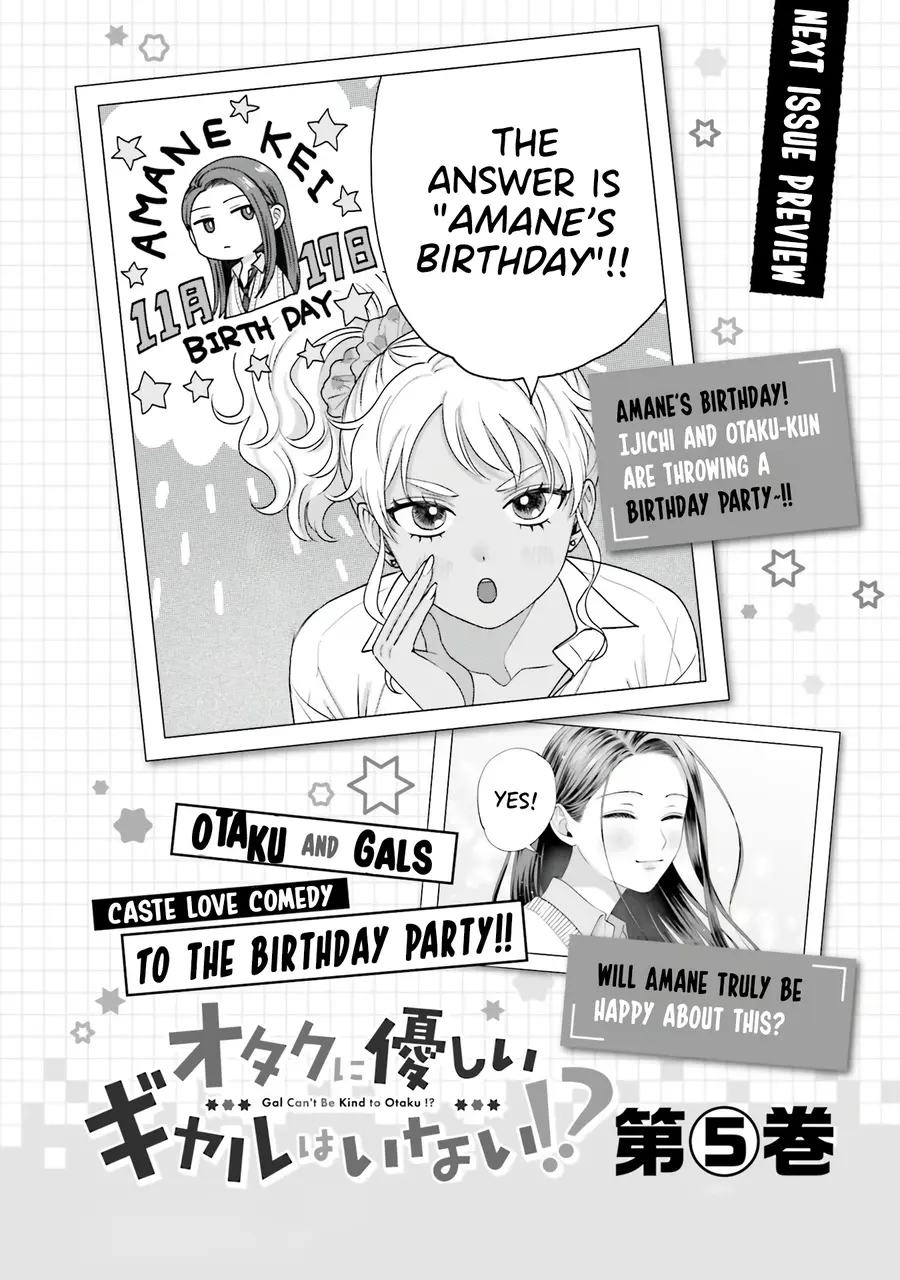 Gal Can’t Be Kind To Otaku!? - Vol.4 Chapter 29: Otaku & Gyaru & Firework Rumors