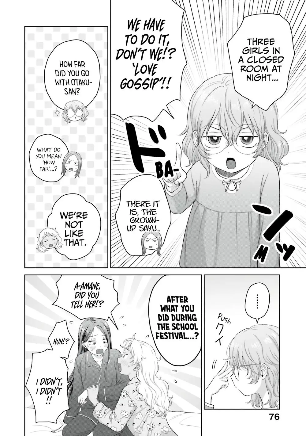 Gal Can’t Be Kind To Otaku!? - Vol.5 Chapter 34: Otaku & Gyaru & Late Night Love Gossip