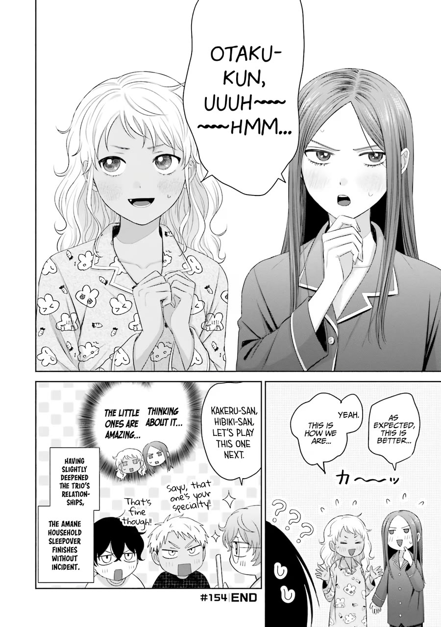 Gal Can’t Be Kind To Otaku!? - Chapter 37: Otaku & Gyaru & First Names