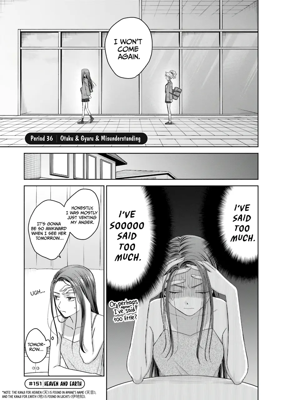 Gal Can’t Be Kind To Otaku!? - Vol.5 Chapter 36: Otaku & Gyaru & Misunderstanding