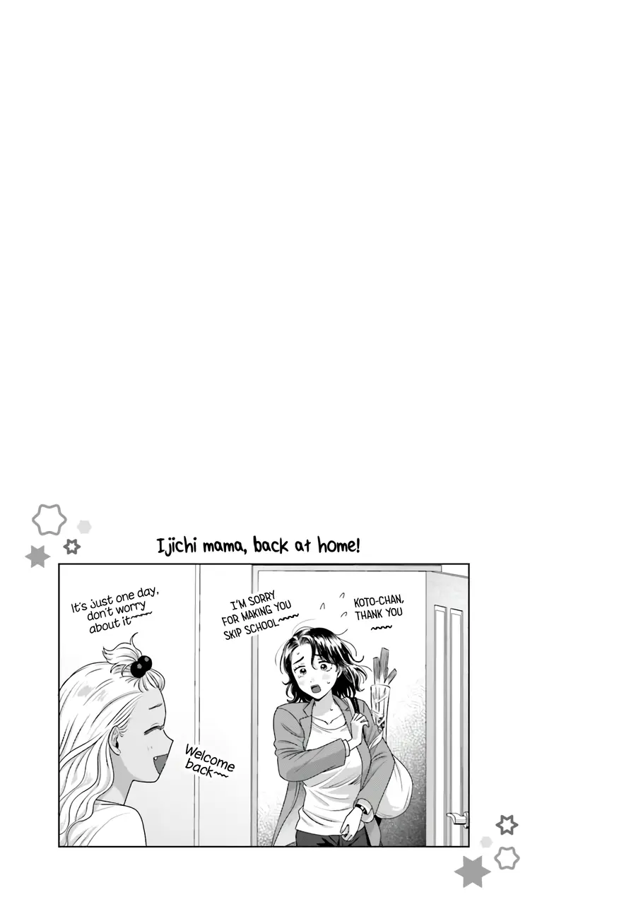 Gal Can’t Be Kind To Otaku!? - Vol.5 Chapter 36: Otaku & Gyaru & Misunderstanding