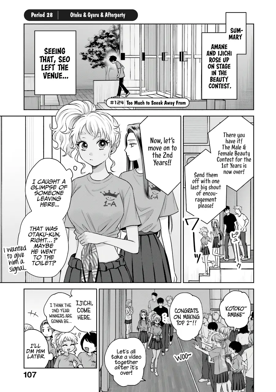 Gal Can’t Be Kind To Otaku!? - Vol.4 Chapter 28: Otaku & Gyaru & Afterparty