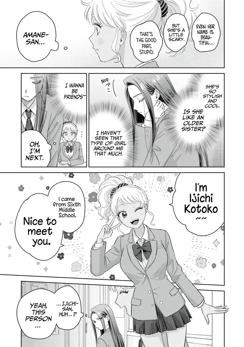 Gal Can’t Be Kind To Otaku!? - Vol.5 Chapter 35: Otaku & Gyaru & Reminiscent Talk