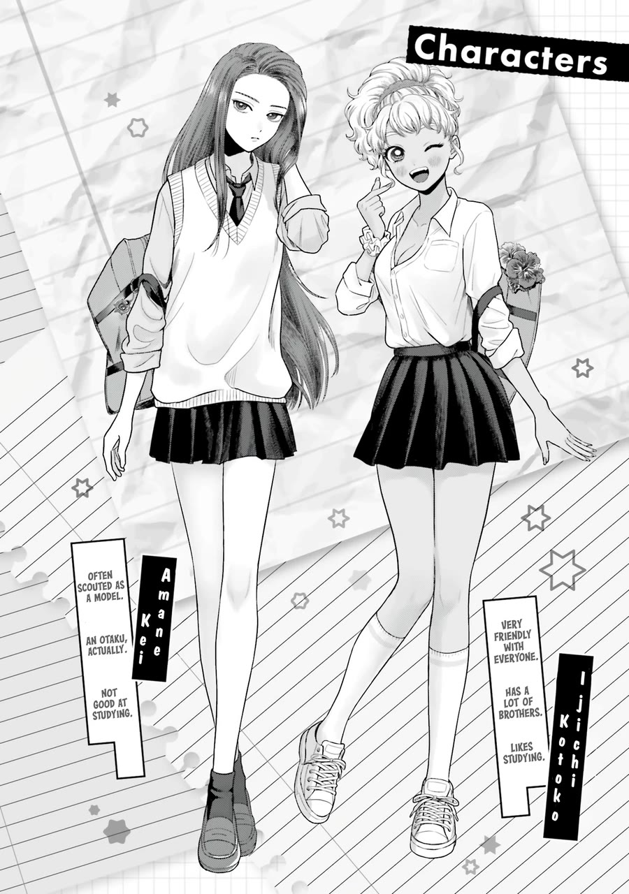 Gal Can’t Be Kind To Otaku!? - Chapter 45: Otaku & Gyaru & Feelings Of Love