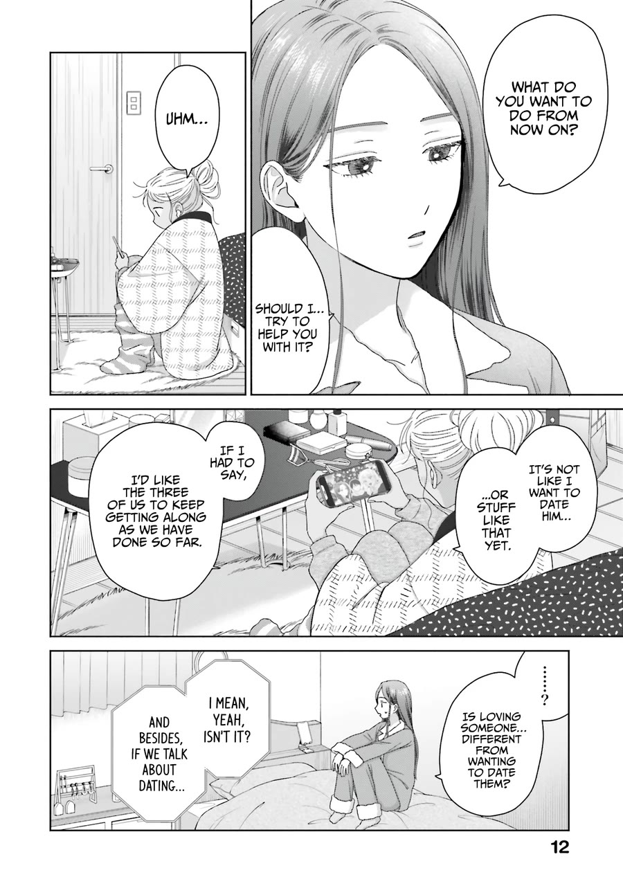 Gal Can’t Be Kind To Otaku!? - Chapter 45: Otaku & Gyaru & Feelings Of Love