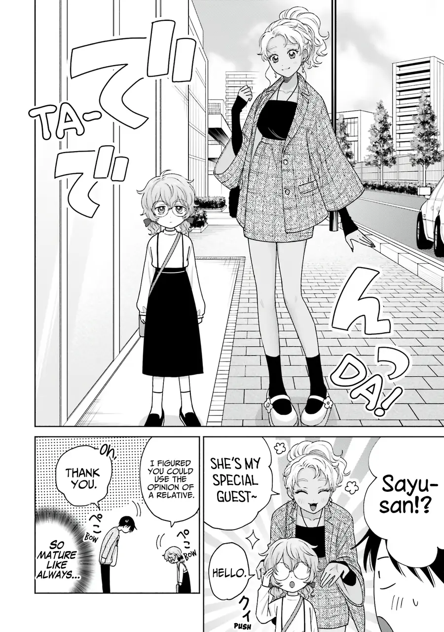 Gal Can’t Be Kind To Otaku!? - Vol.5 Chapter 30: Otaku & Gyaru & Present Choosing