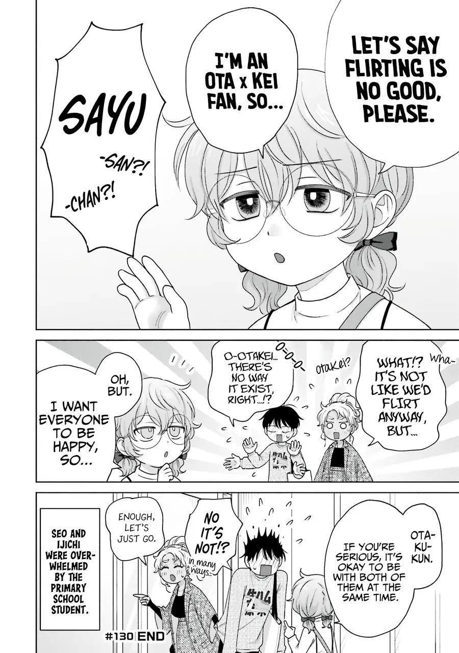 Gal Can’t Be Kind To Otaku!? - Vol.5 Chapter 30: Otaku & Gyaru & Present Choosing