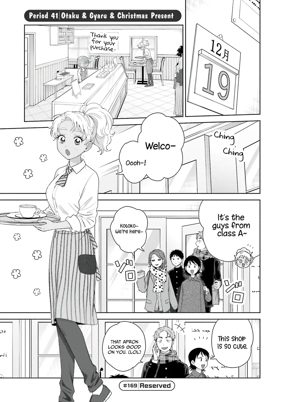 Gal Can’t Be Kind To Otaku!? - Vol.6 Chapter 41: Otaku & Gyaru & Christmas Present