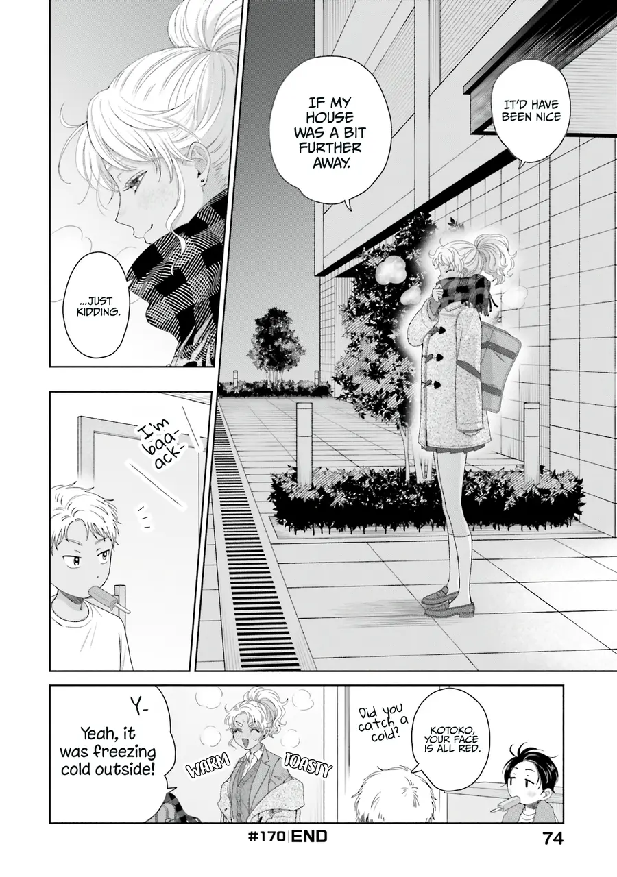 Gal Can’t Be Kind To Otaku!? - Vol.6 Chapter 41: Otaku & Gyaru & Christmas Present