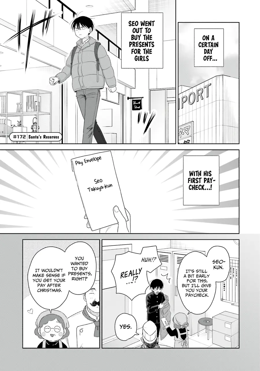 Gal Can’t Be Kind To Otaku!? - Vol.6 Chapter 41: Otaku & Gyaru & Christmas Present