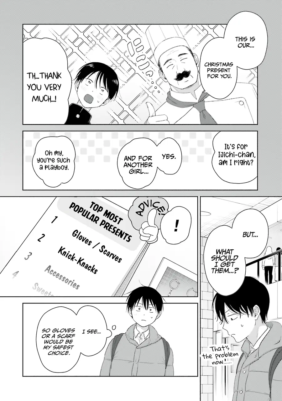 Gal Can’t Be Kind To Otaku!? - Vol.6 Chapter 41: Otaku & Gyaru & Christmas Present