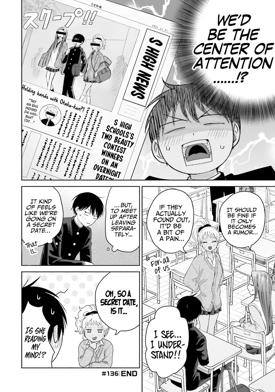 Gal Can’t Be Kind To Otaku!? - Chapter 32: Otaku & Gyaru & Takoyaki Party