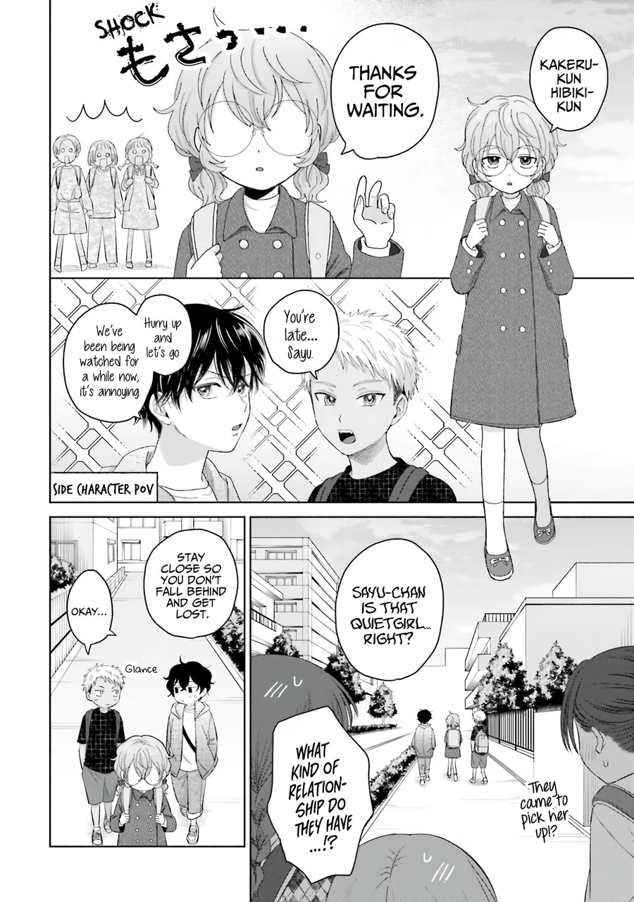 Gal Can’t Be Kind To Otaku!? - Chapter 32: Otaku & Gyaru & Takoyaki Party