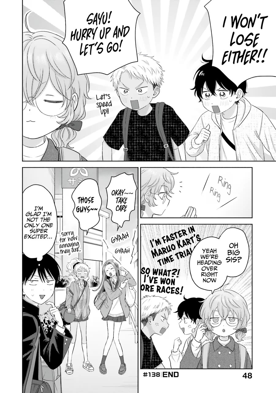 Gal Can’t Be Kind To Otaku!? - Chapter 32: Otaku & Gyaru & Takoyaki Party