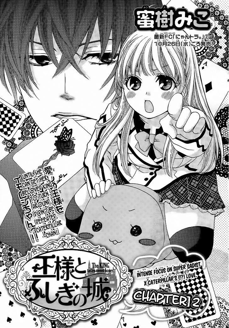 Ousama To Fushigi No Shiro - Vol.1 Chapter 2