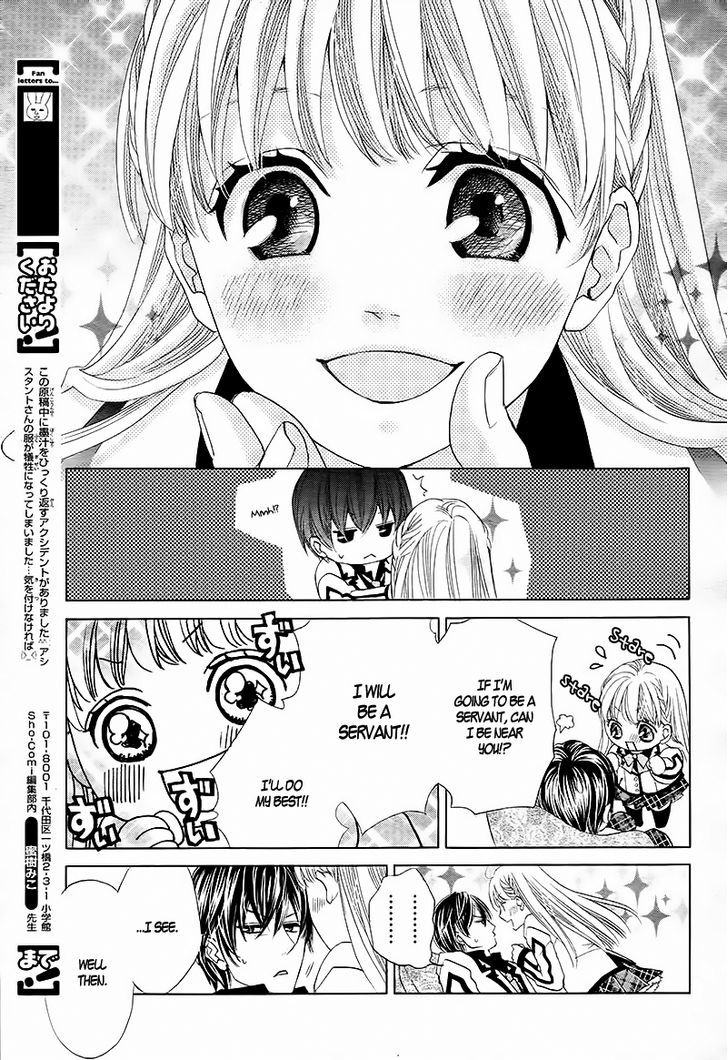 Ousama To Fushigi No Shiro - Vol.1 Chapter 2