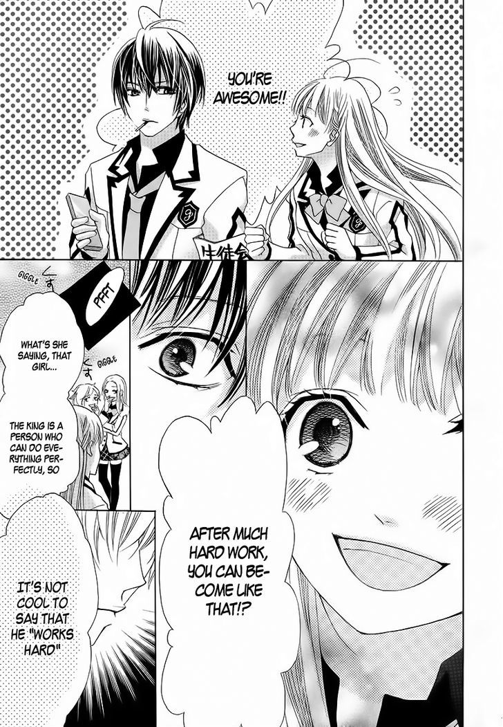 Ousama To Fushigi No Shiro - Vol.1 Chapter 2