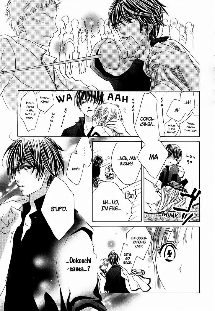 Ousama To Fushigi No Shiro - Vol.1 Chapter 2