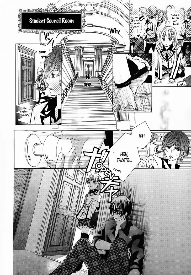 Ousama To Fushigi No Shiro - Vol.1 Chapter 2