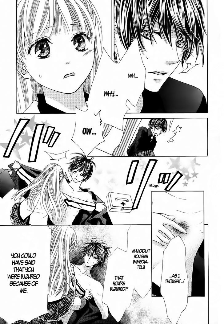 Ousama To Fushigi No Shiro - Vol.1 Chapter 2