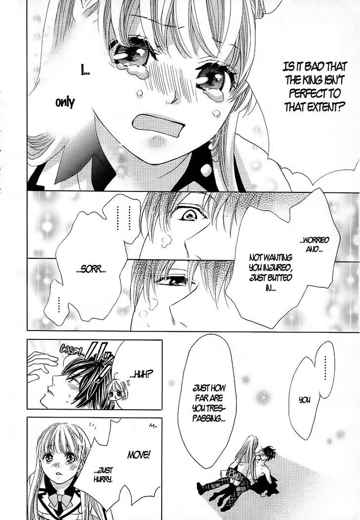 Ousama To Fushigi No Shiro - Vol.1 Chapter 2