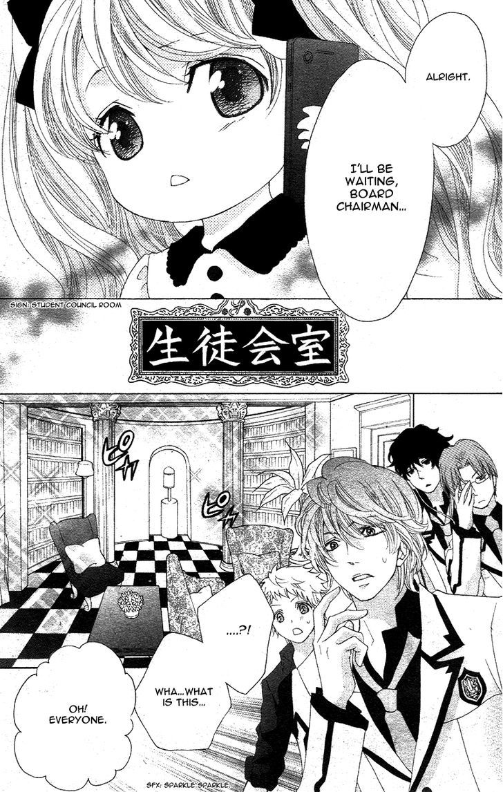 Ousama To Fushigi No Shiro - Vol.1 Chapter 4