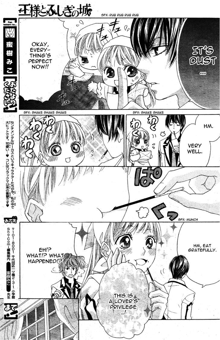 Ousama To Fushigi No Shiro - Vol.1 Chapter 4