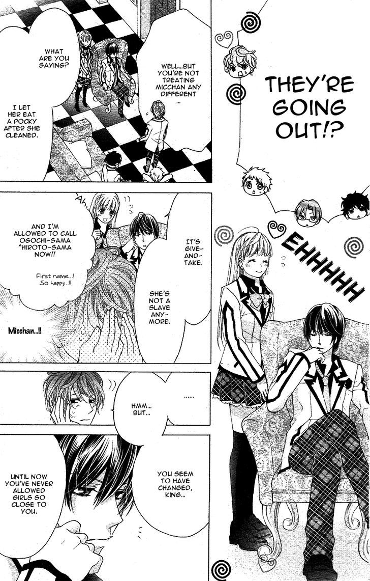 Ousama To Fushigi No Shiro - Vol.1 Chapter 4