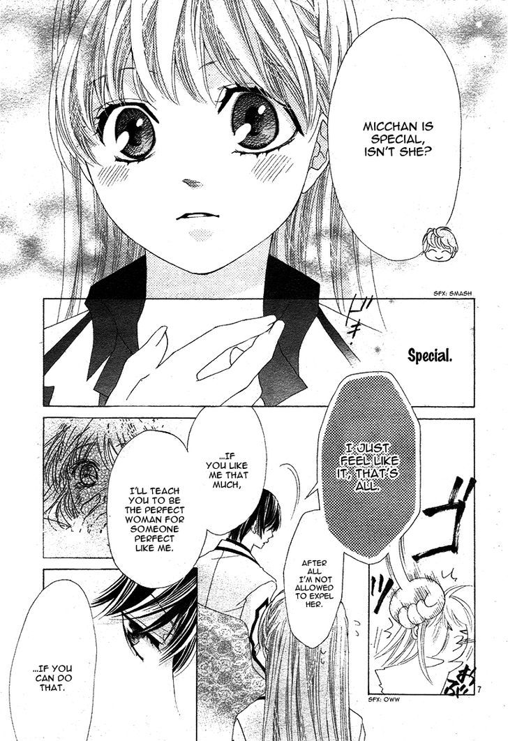 Ousama To Fushigi No Shiro - Vol.1 Chapter 4