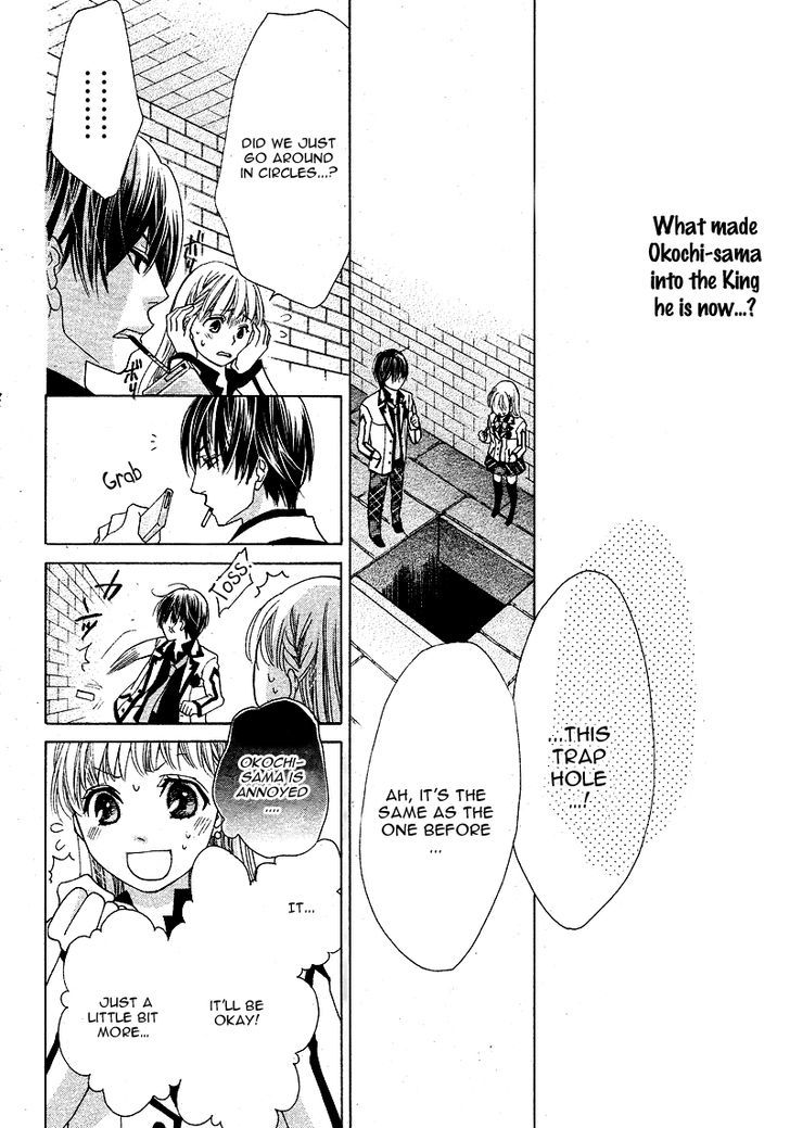 Ousama To Fushigi No Shiro - Vol.1 Chapter 3