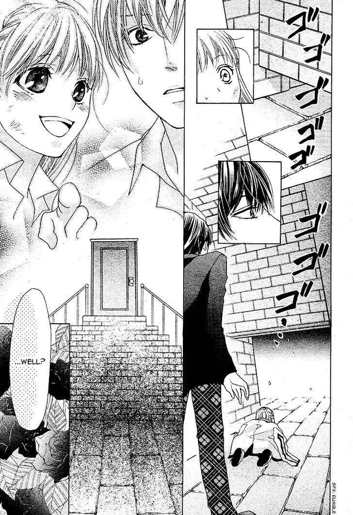 Ousama To Fushigi No Shiro - Vol.1 Chapter 3