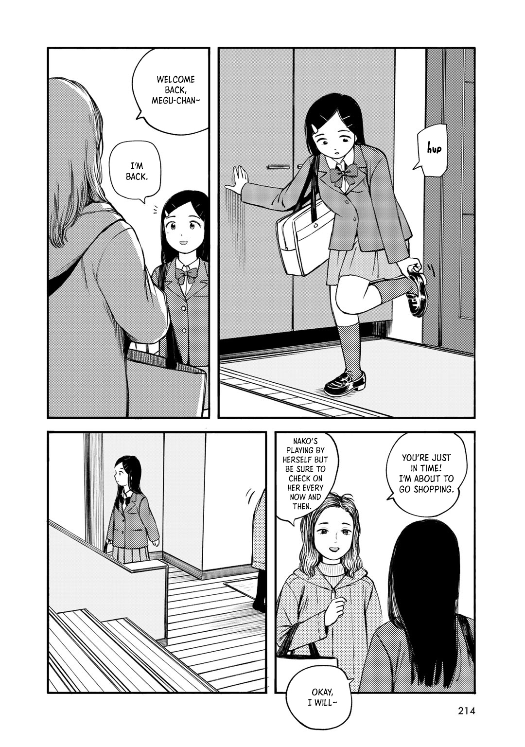 Wakusei Closet - Vol.4 Chapter 36: Fieldwork