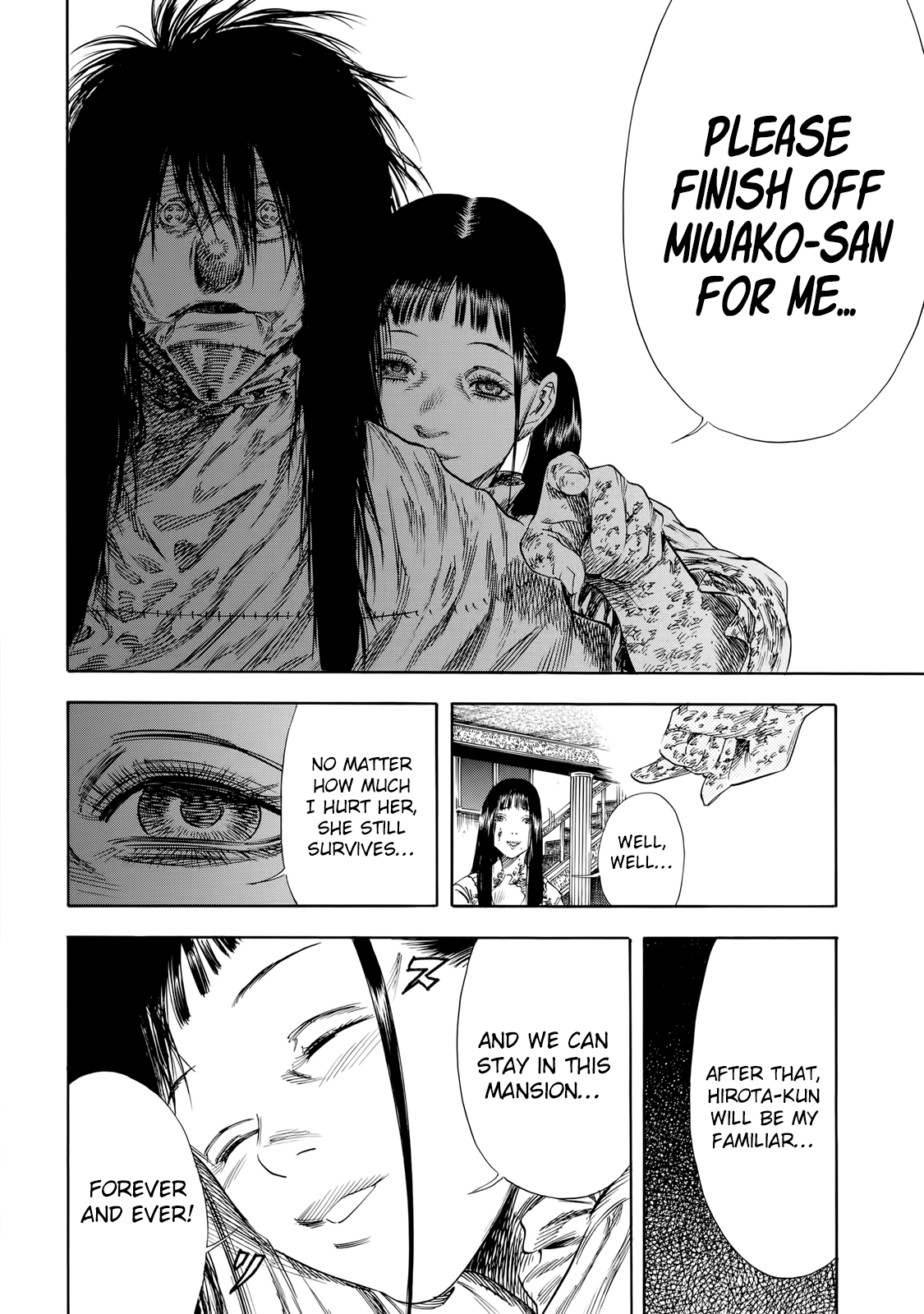 Shigahime - Vol.5 Chapter 28: Reject