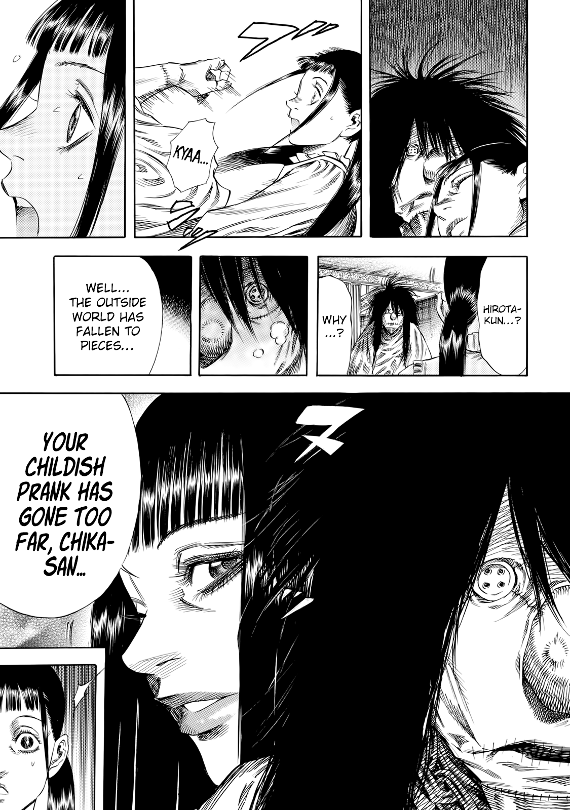 Shigahime - Vol.5 Chapter 28: Reject