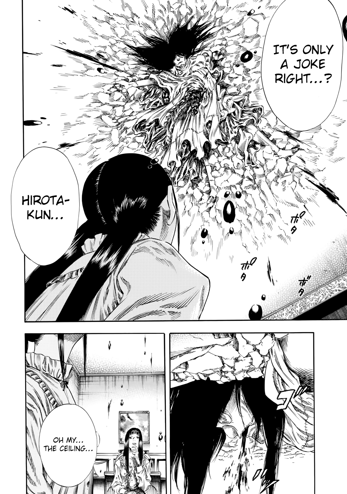 Shigahime - Vol.5 Chapter 28: Reject