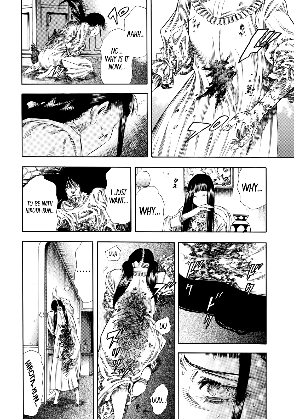 Shigahime - Vol.5 Chapter 28: Reject