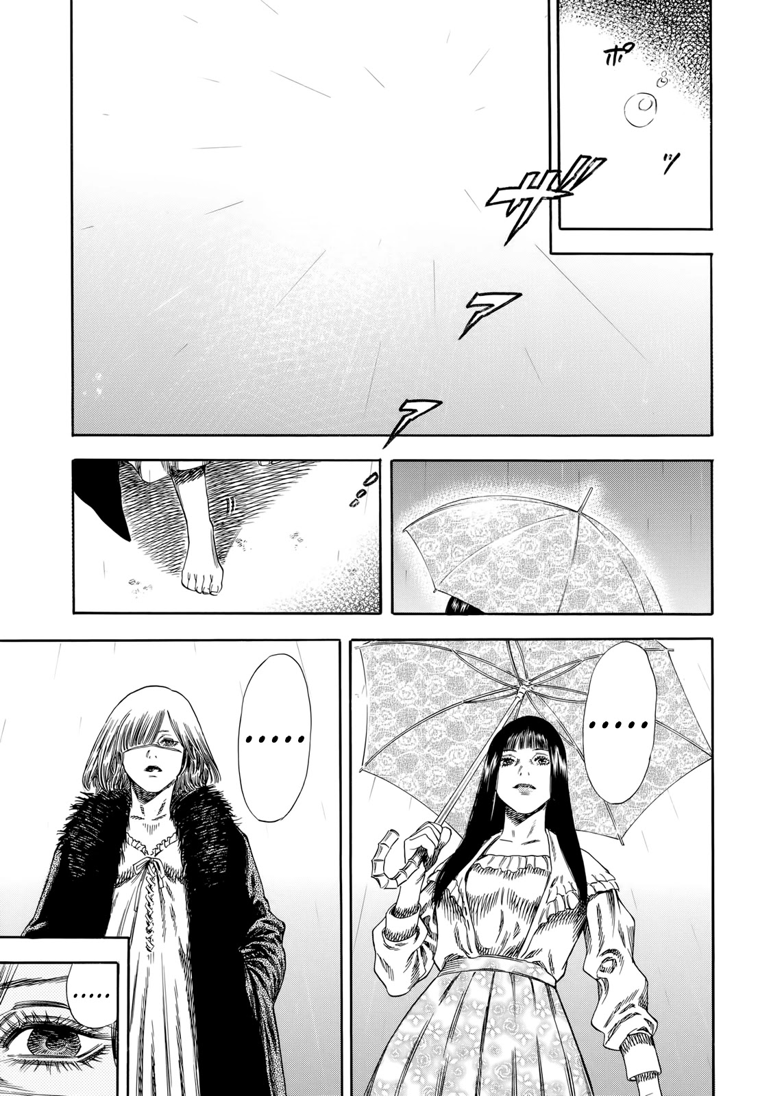 Shigahime - Chapter 29: Separation