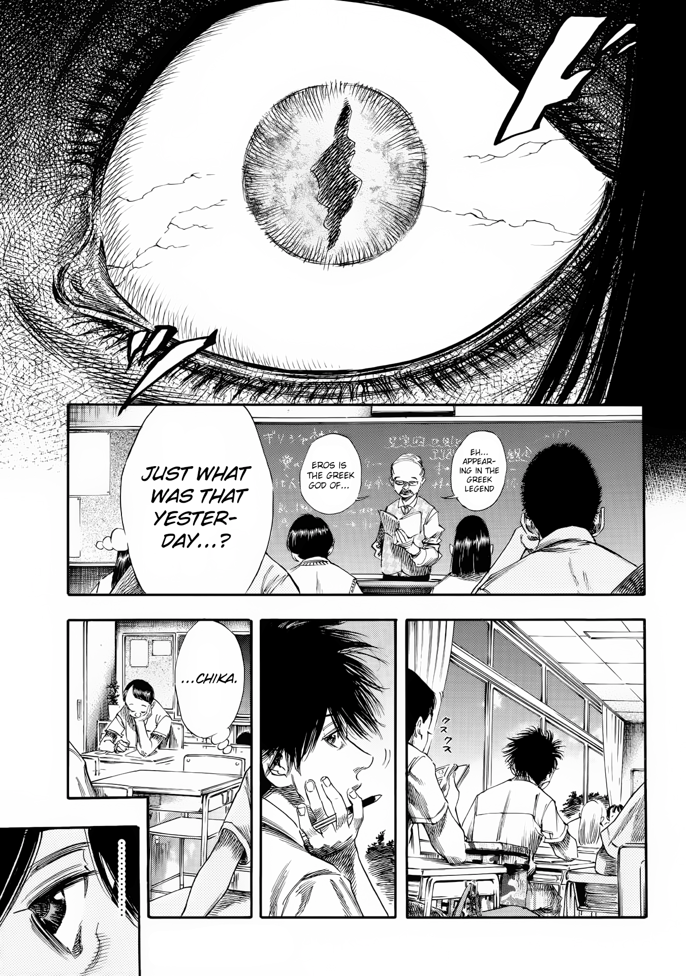 Shigahime - Vol.4 Chapter 24: Awaken