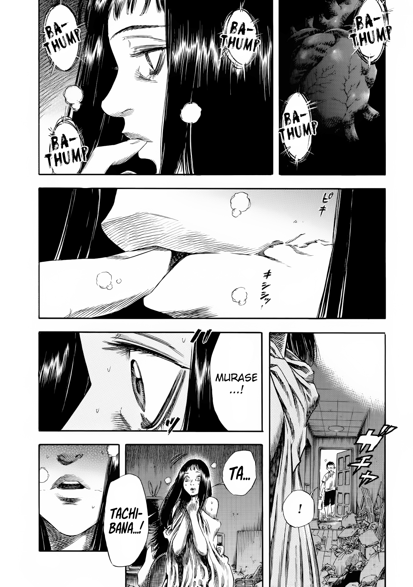 Shigahime - Vol.4 Chapter 24: Awaken