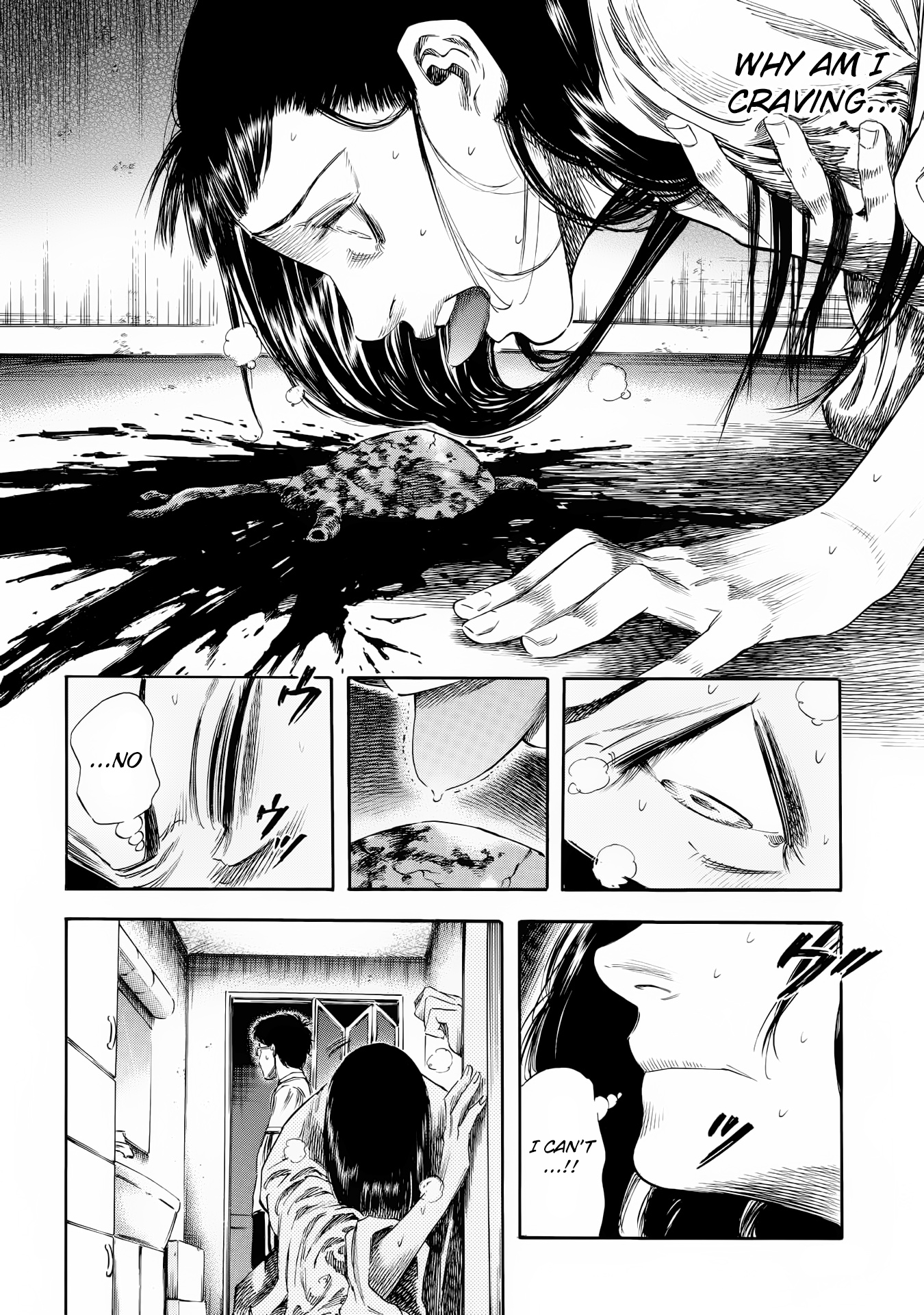 Shigahime - Vol.4 Chapter 24: Awaken