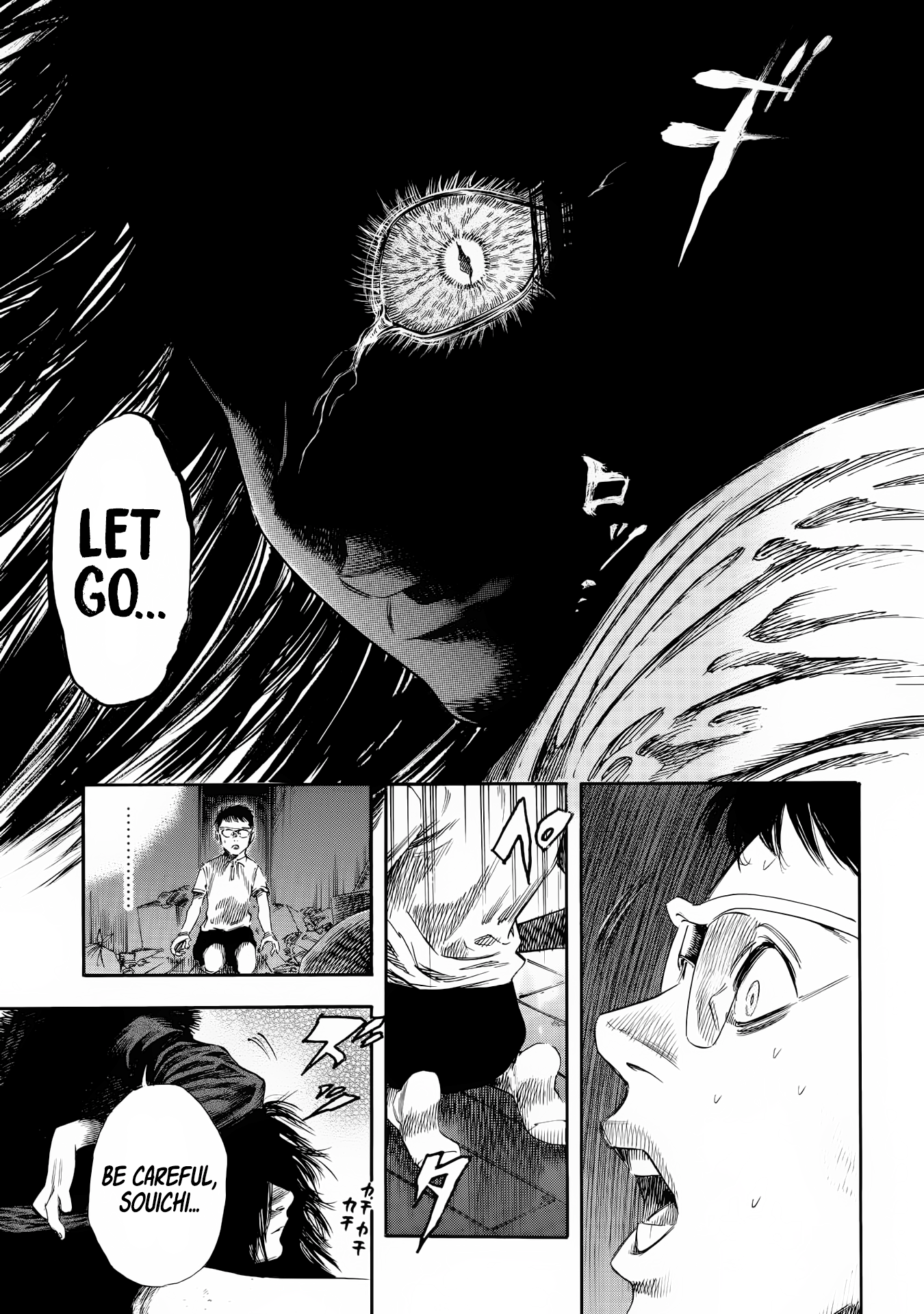 Shigahime - Vol.4 Chapter 24: Awaken